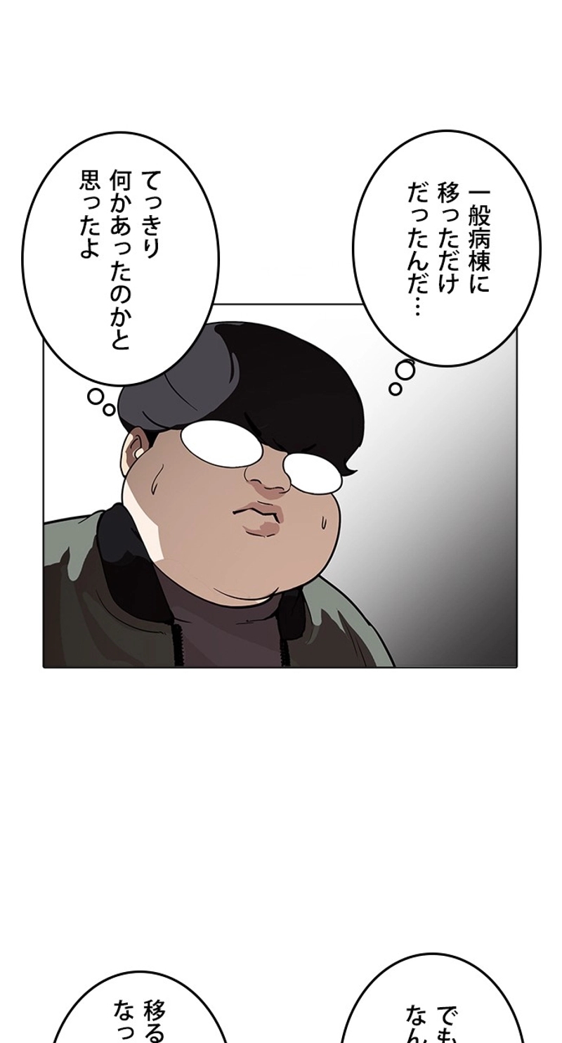 P87