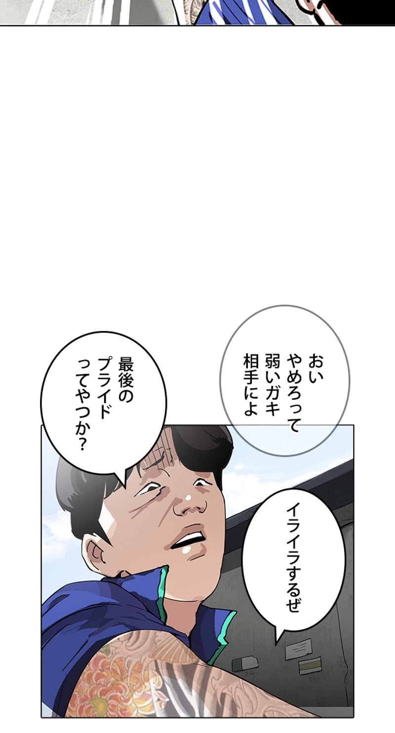 P38