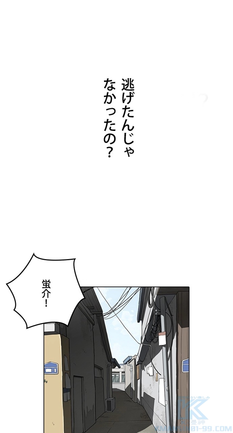P46