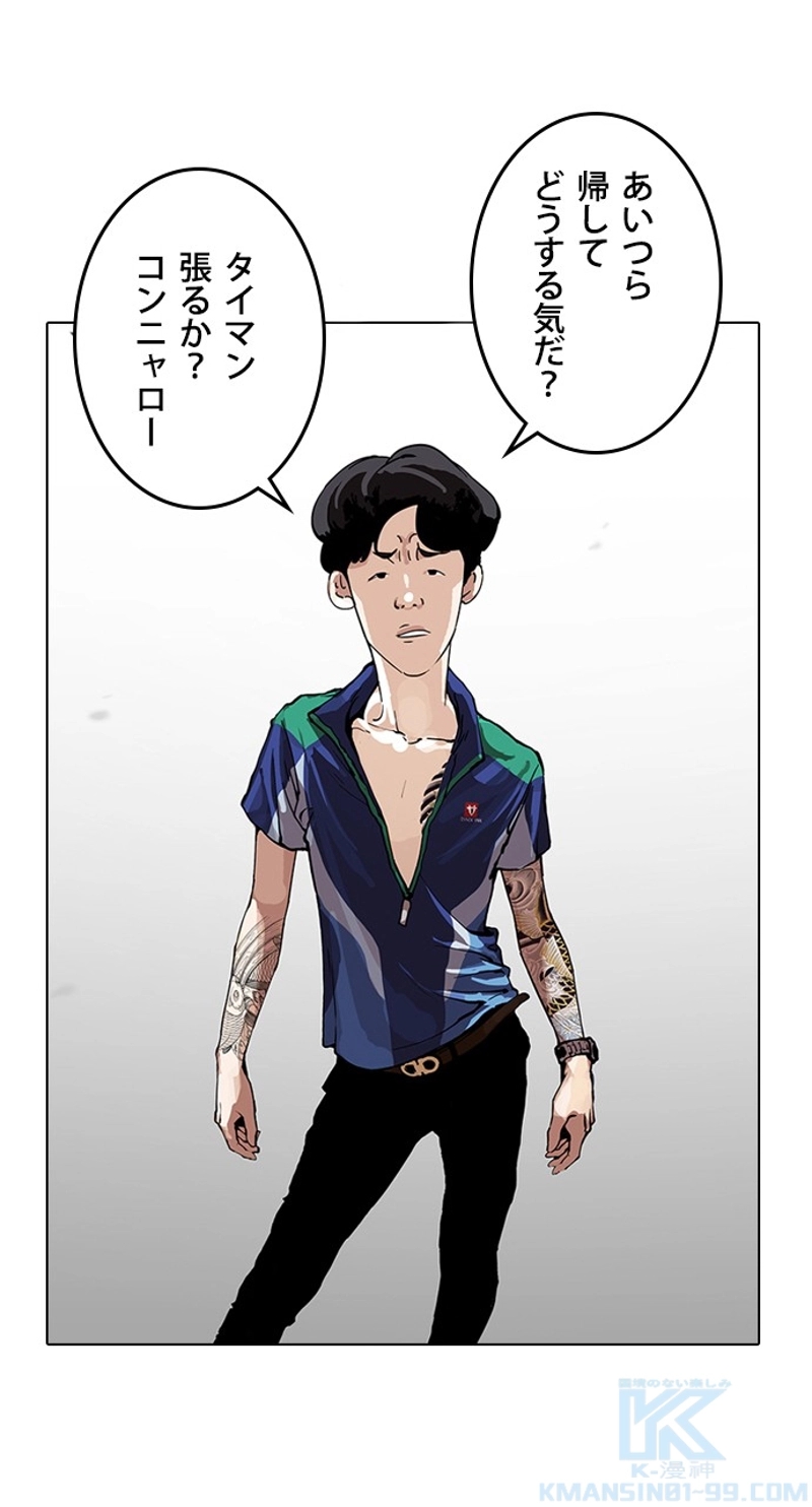 P55
