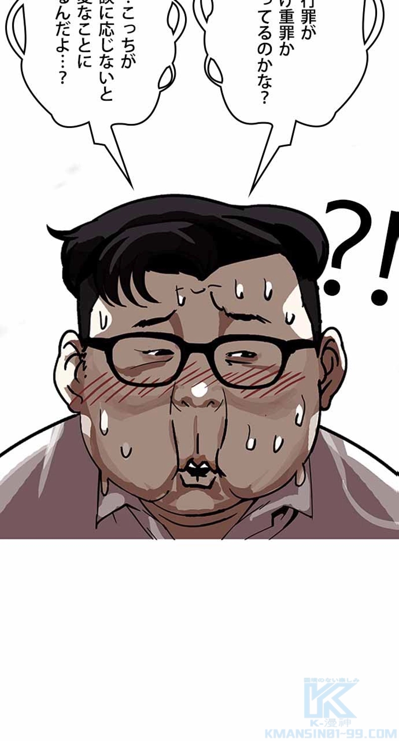 P58