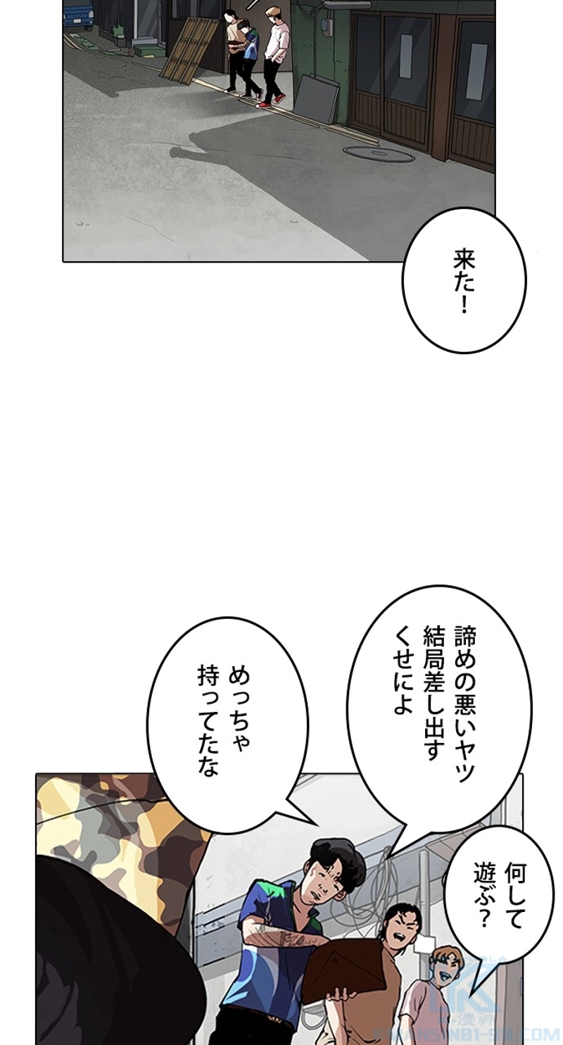 P61