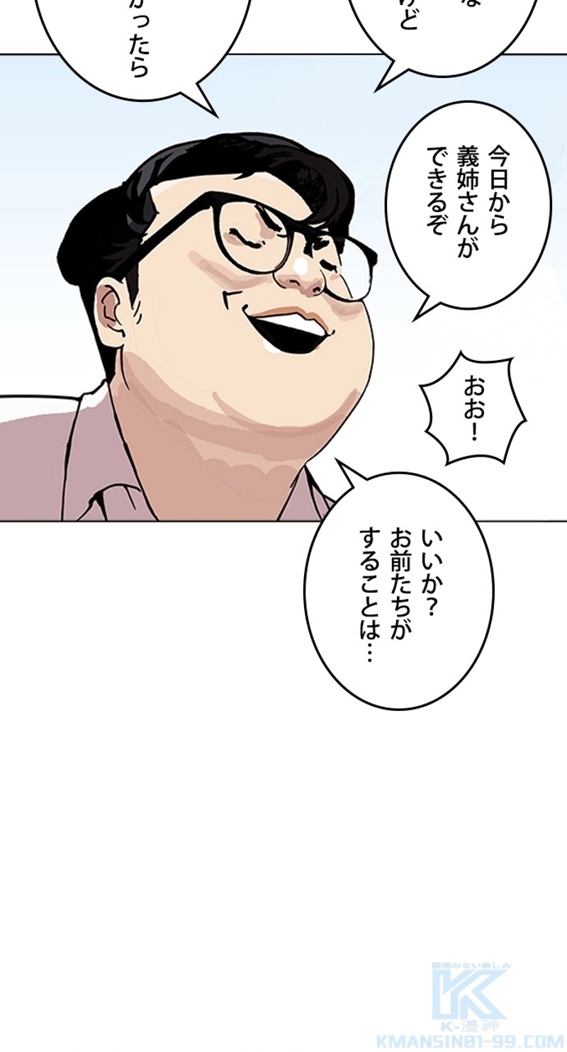 P76