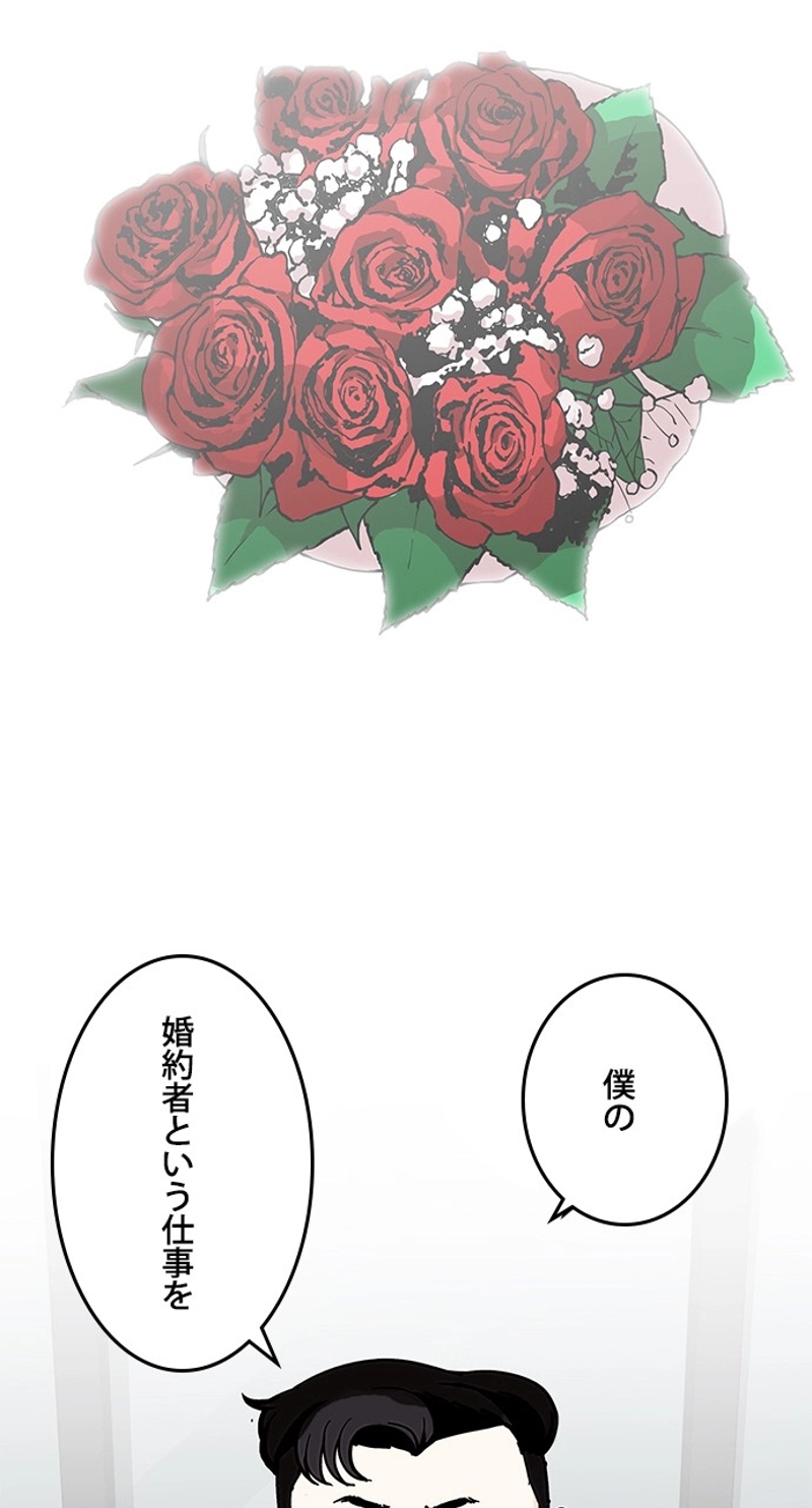P87