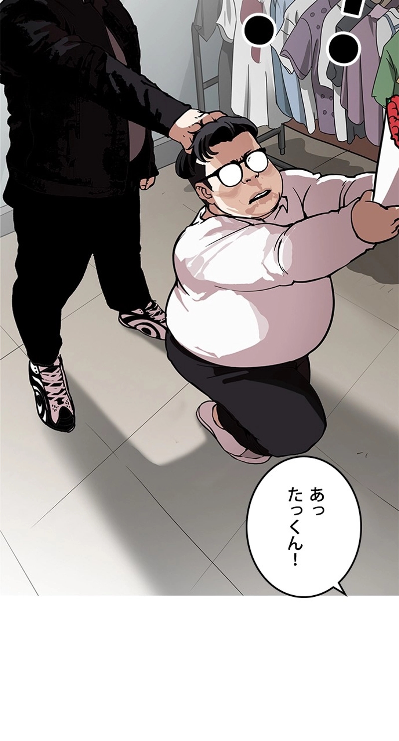P93