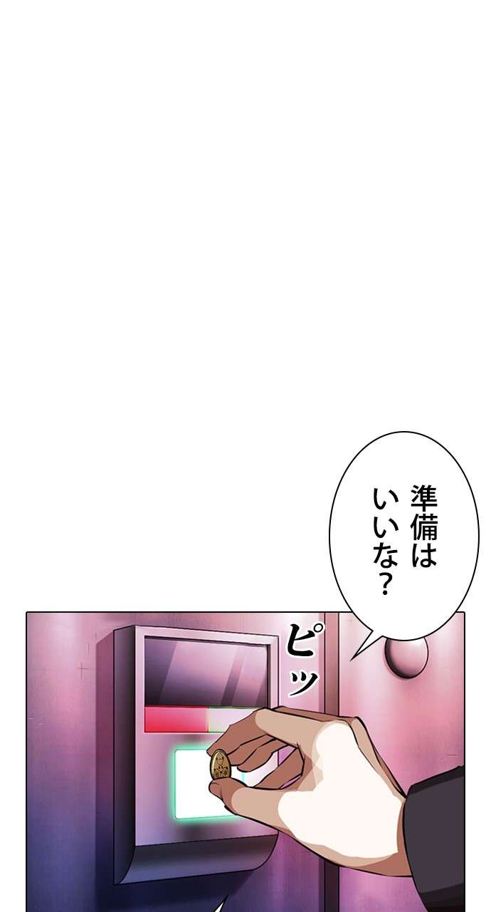 P102