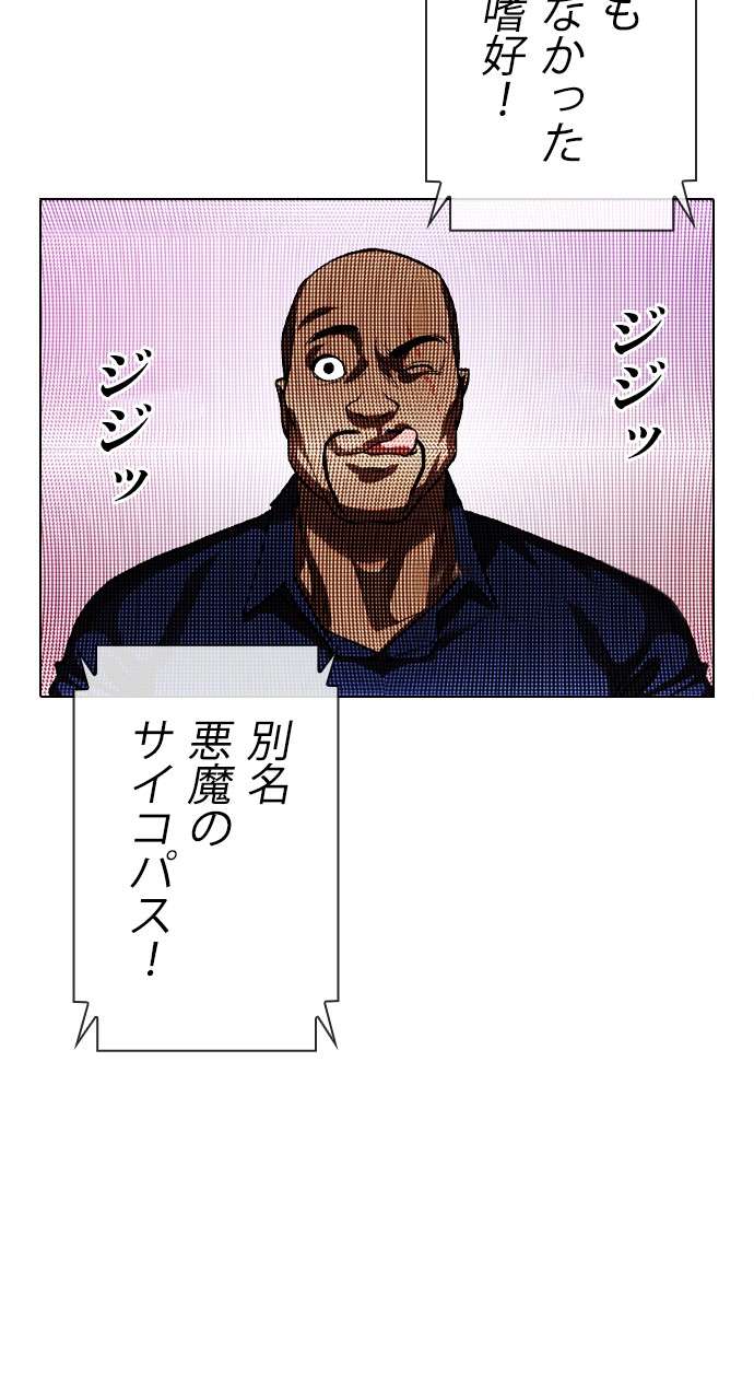P119