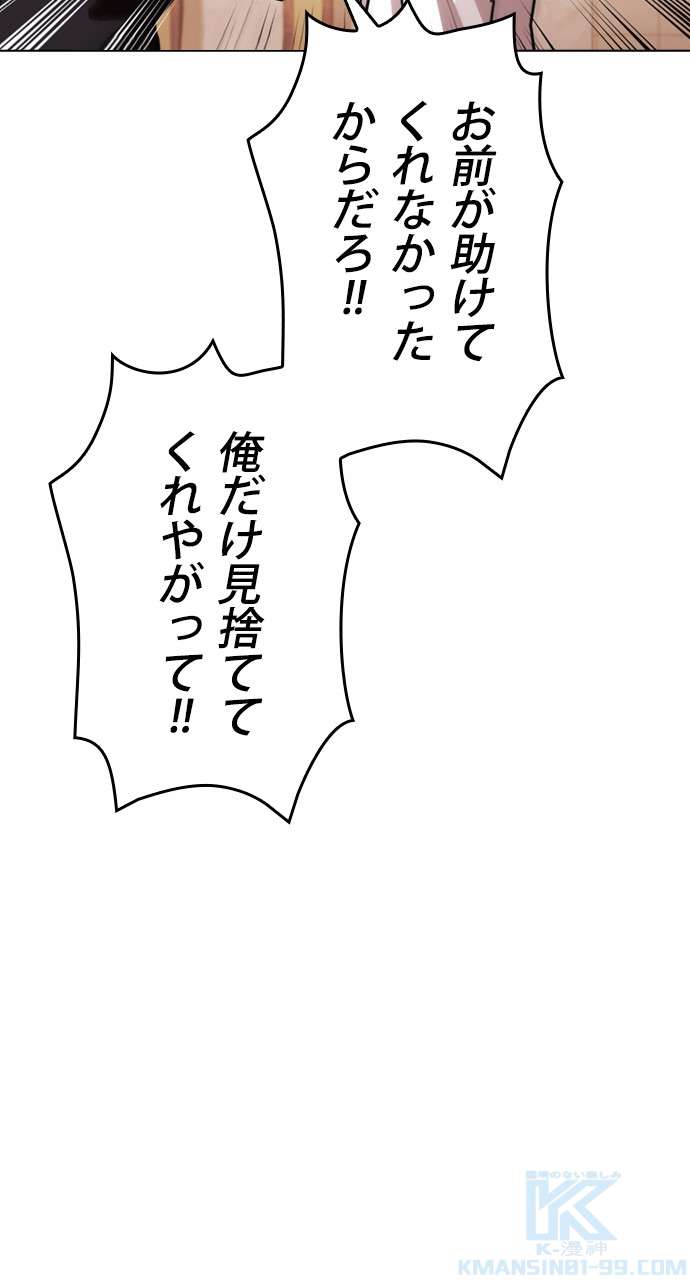 P43