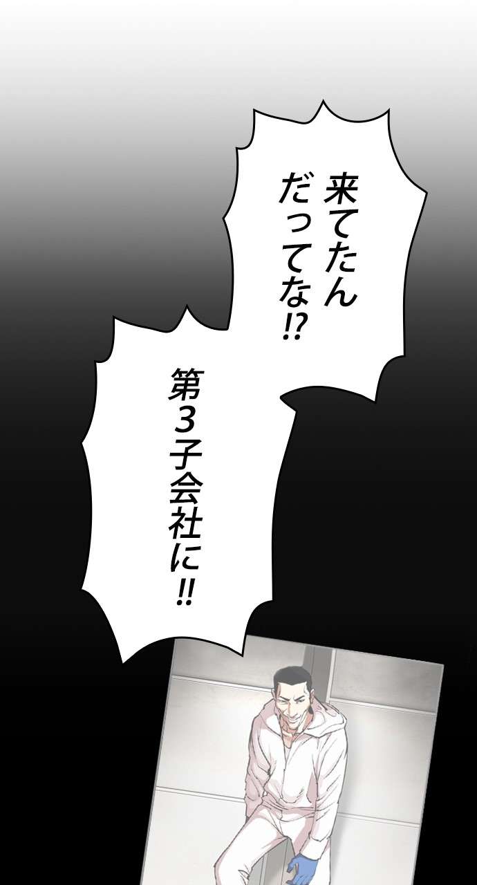 P44