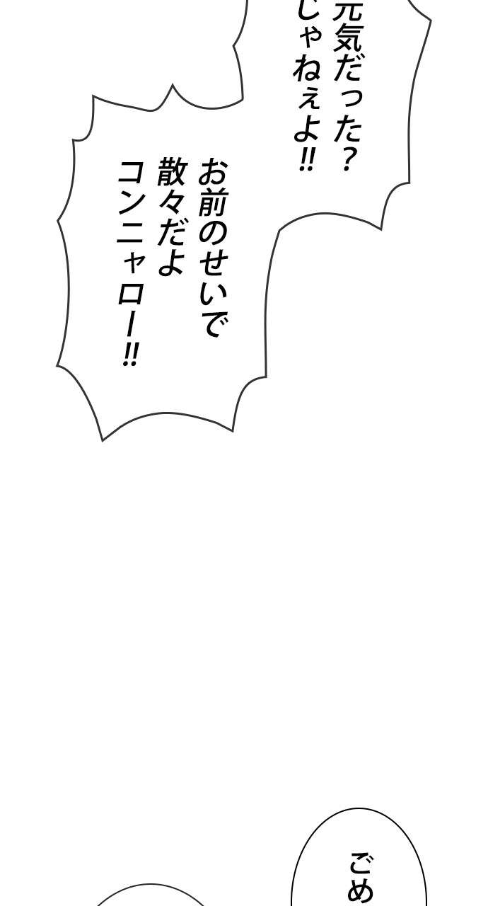 P48