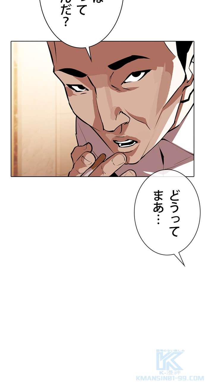 P52