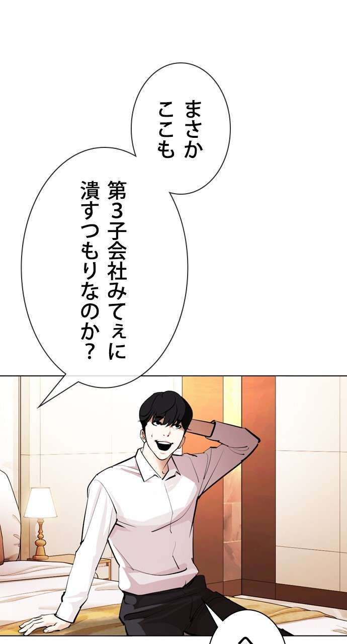 P53