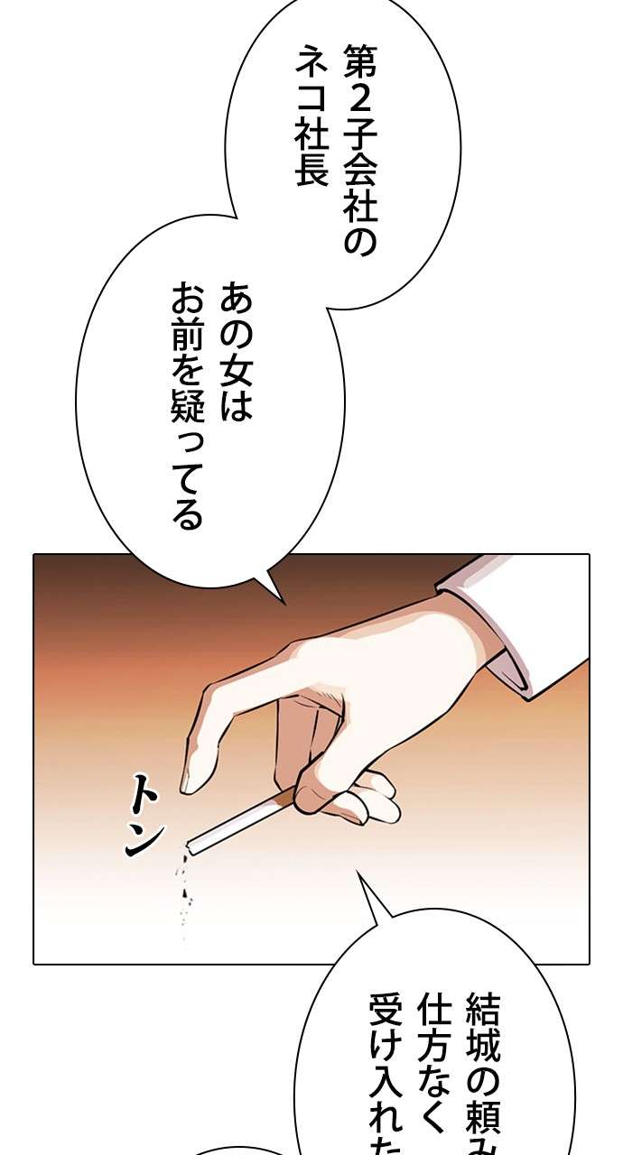 P56
