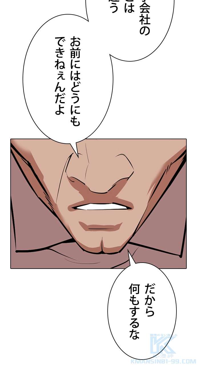 P58