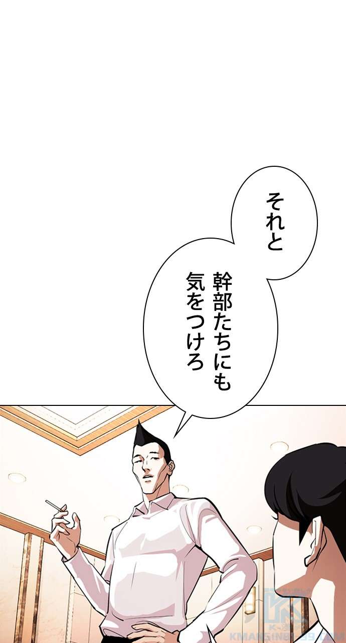 P61