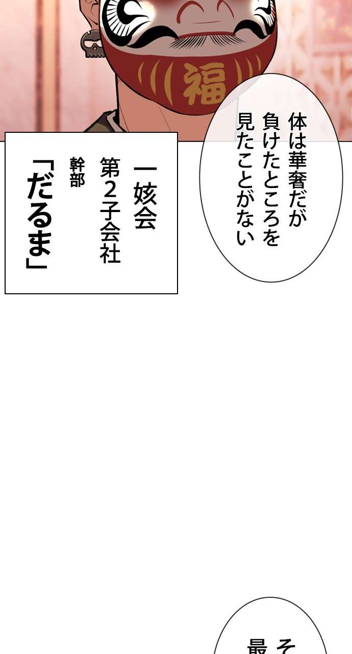 P69