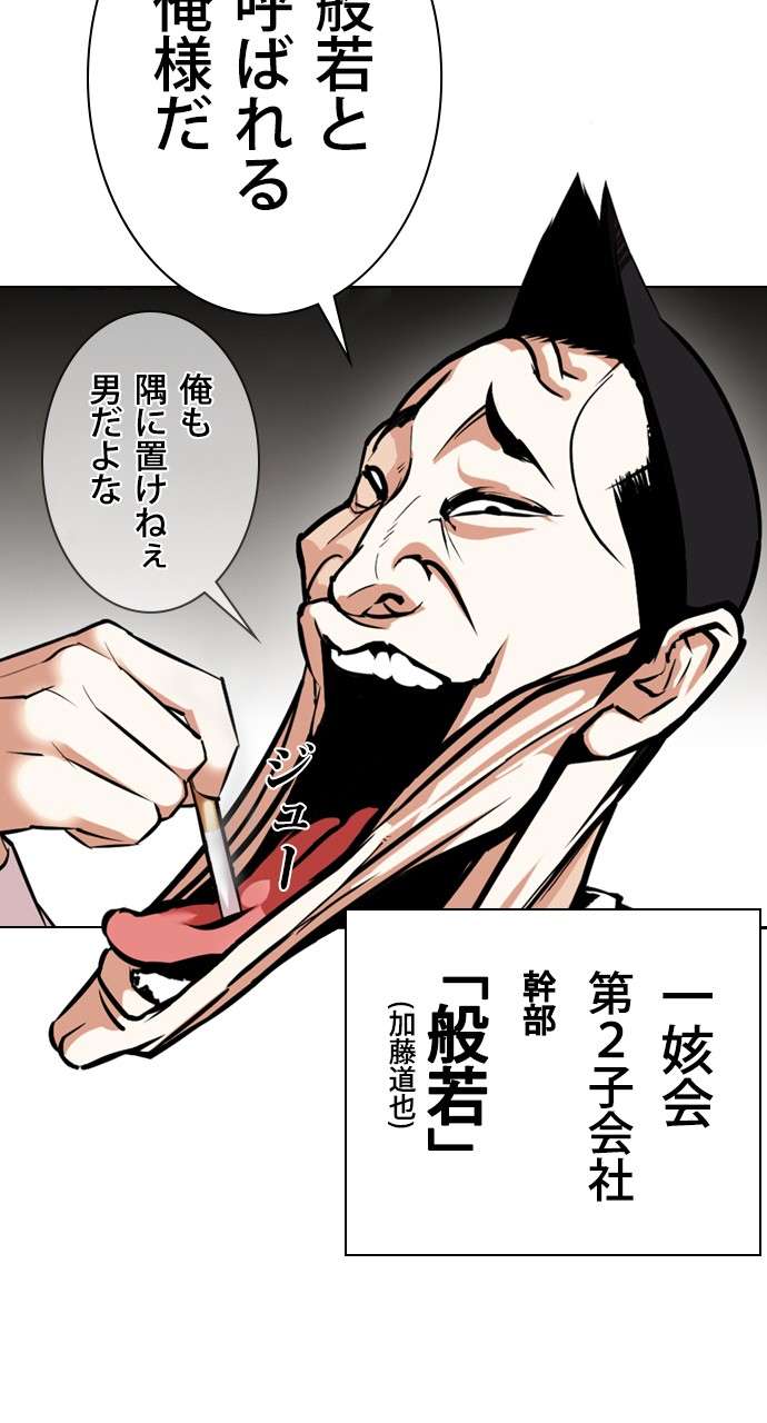 P71
