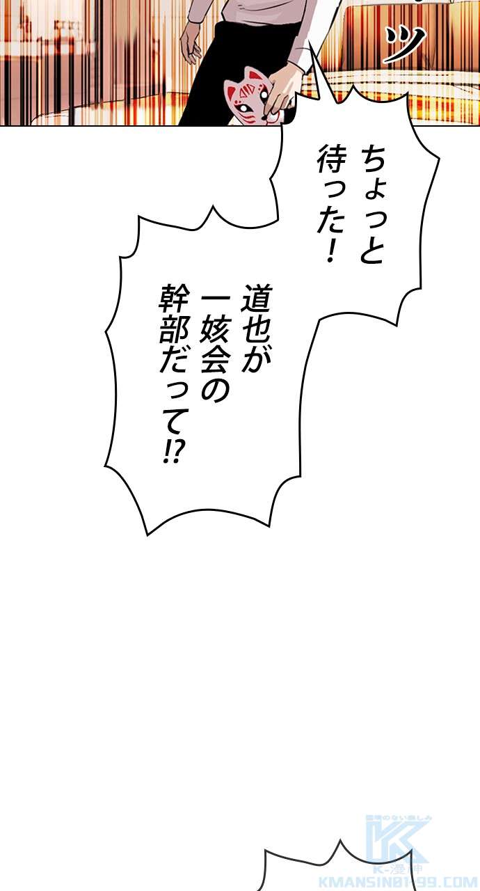 P73