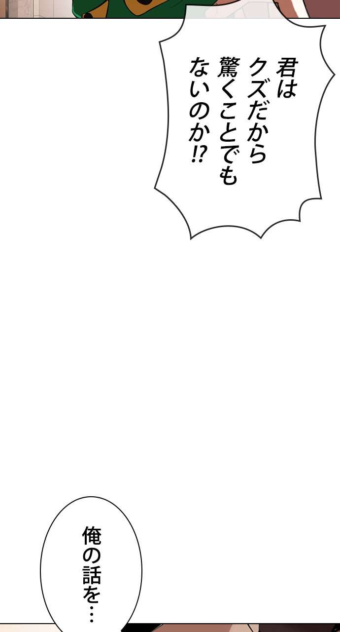 P75