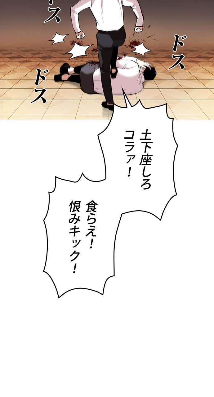 P81