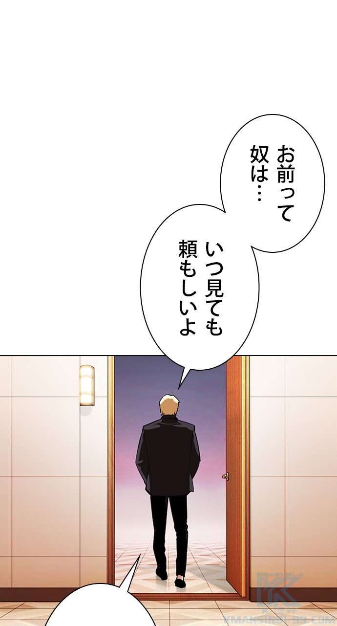 P85