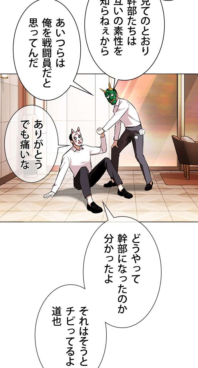 P87