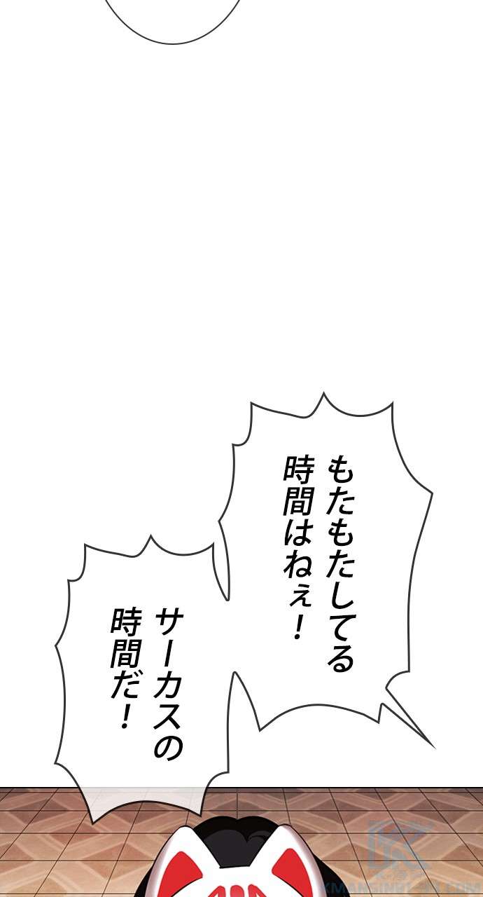P88