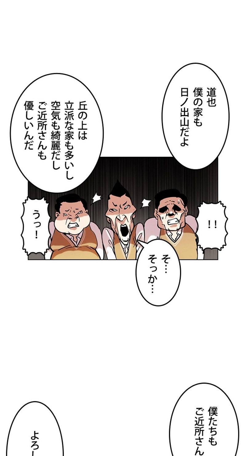 P44
