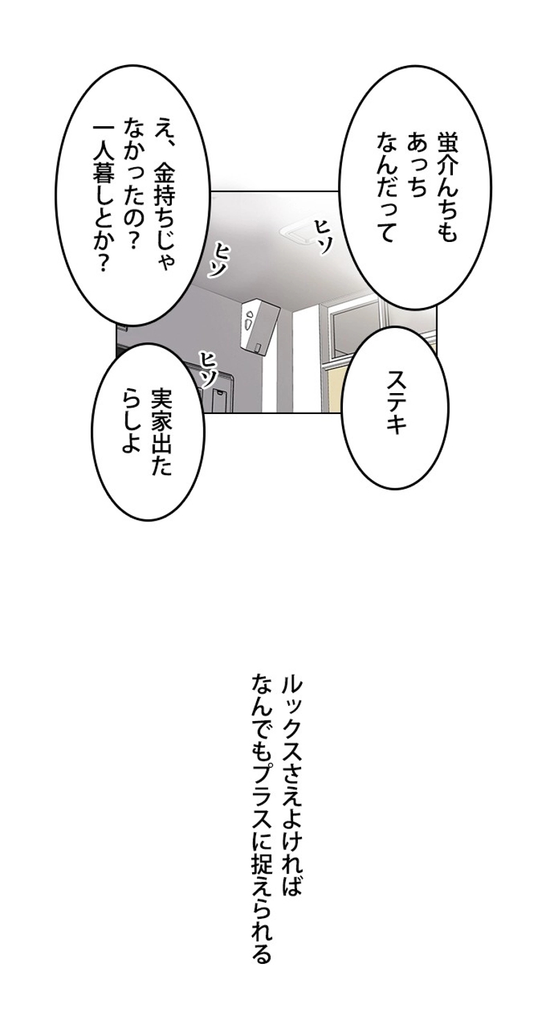 P49