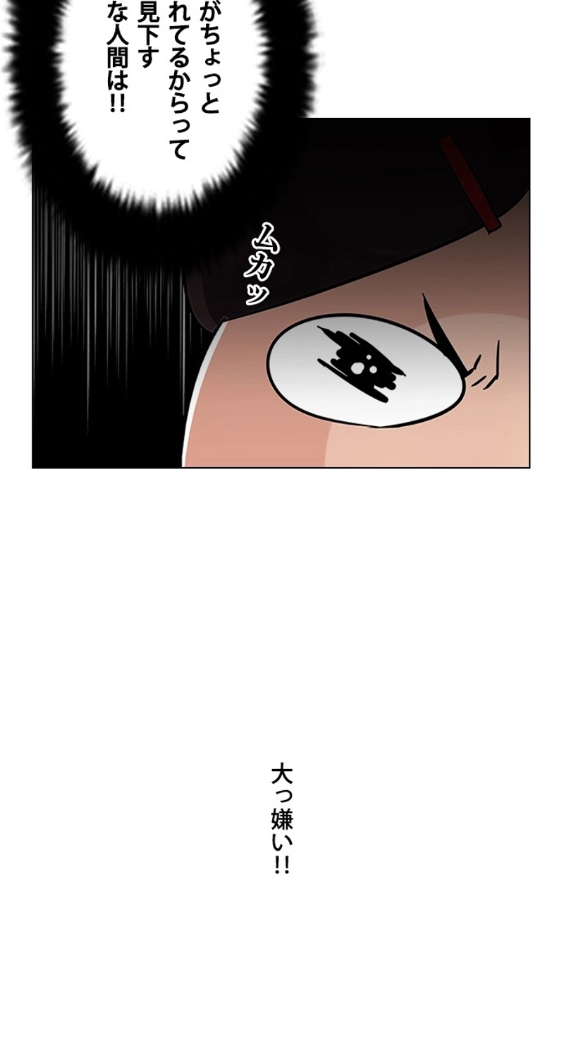 P69
