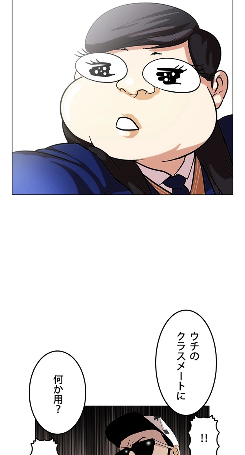 P72