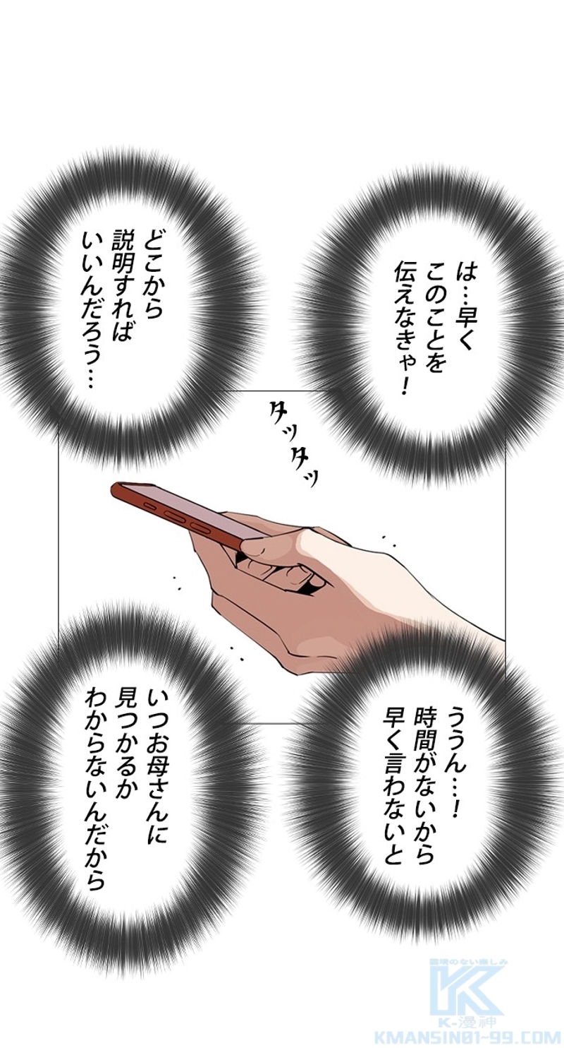 P118