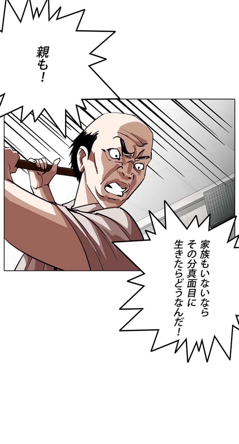 P38
