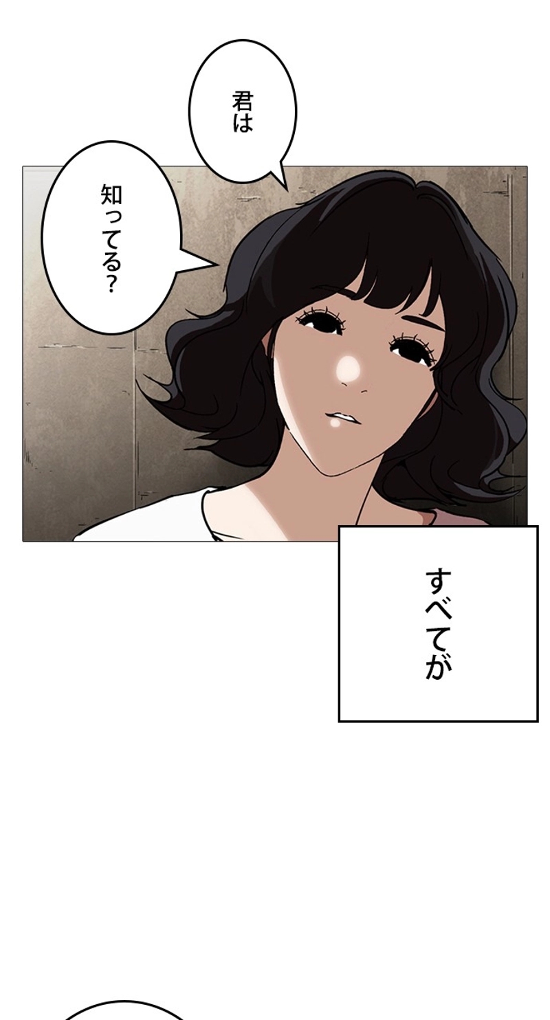 P54