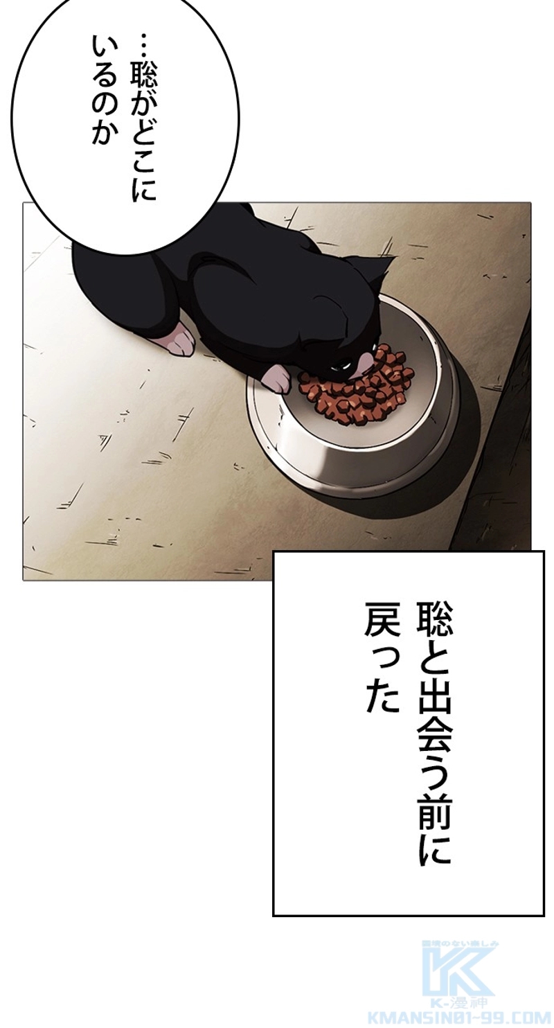 P55