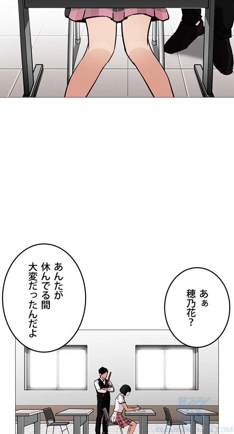 P61