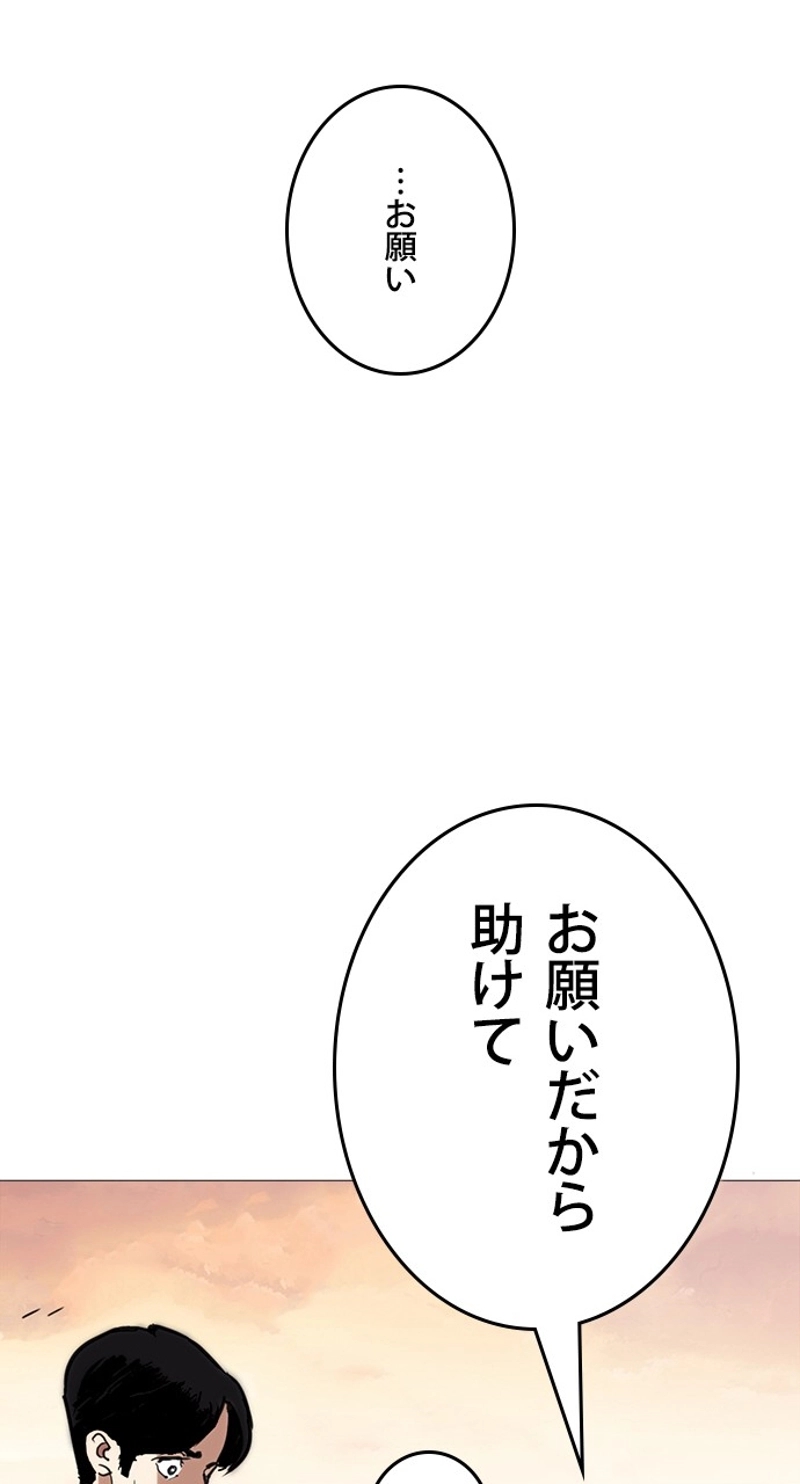 P81