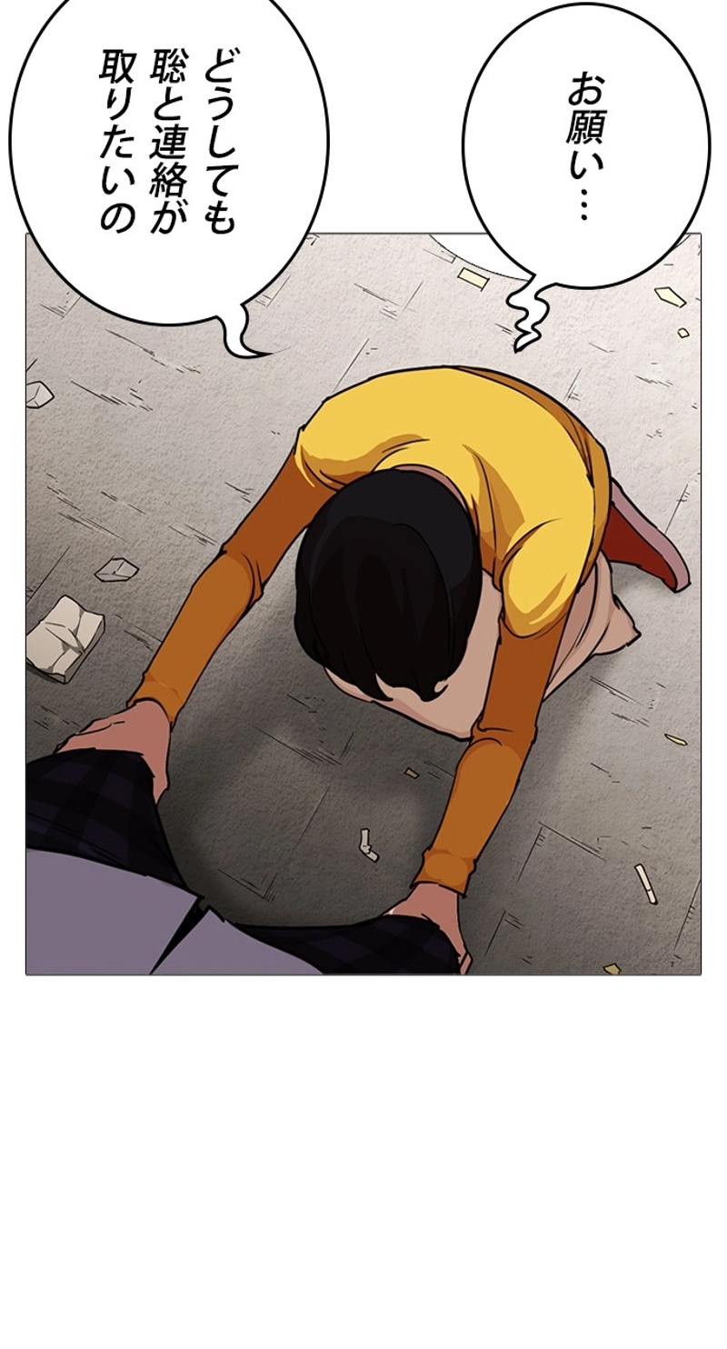 P83