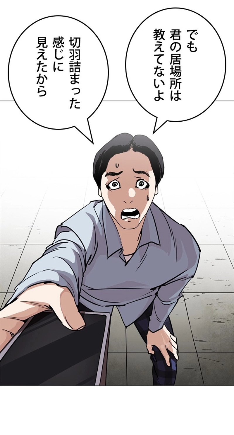 P87