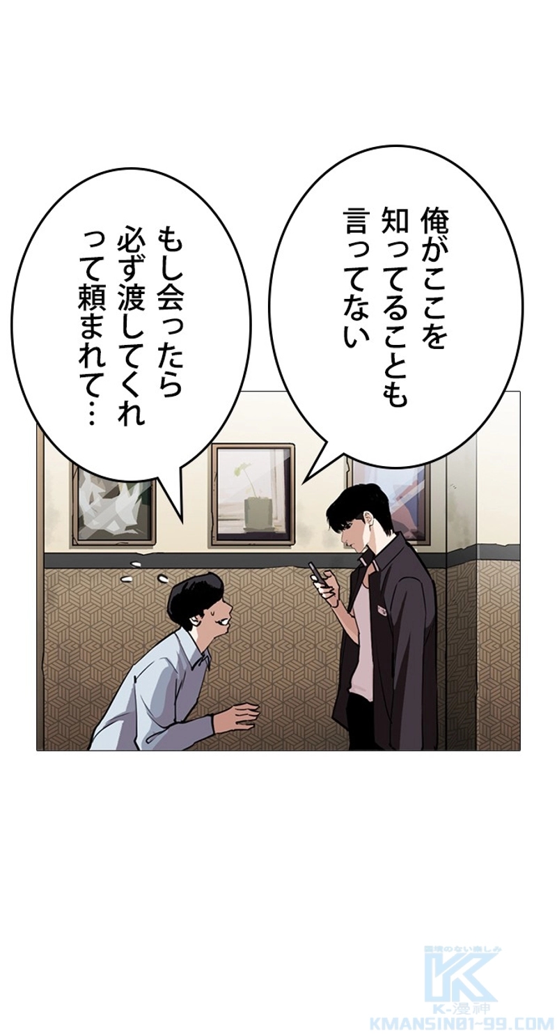 P88