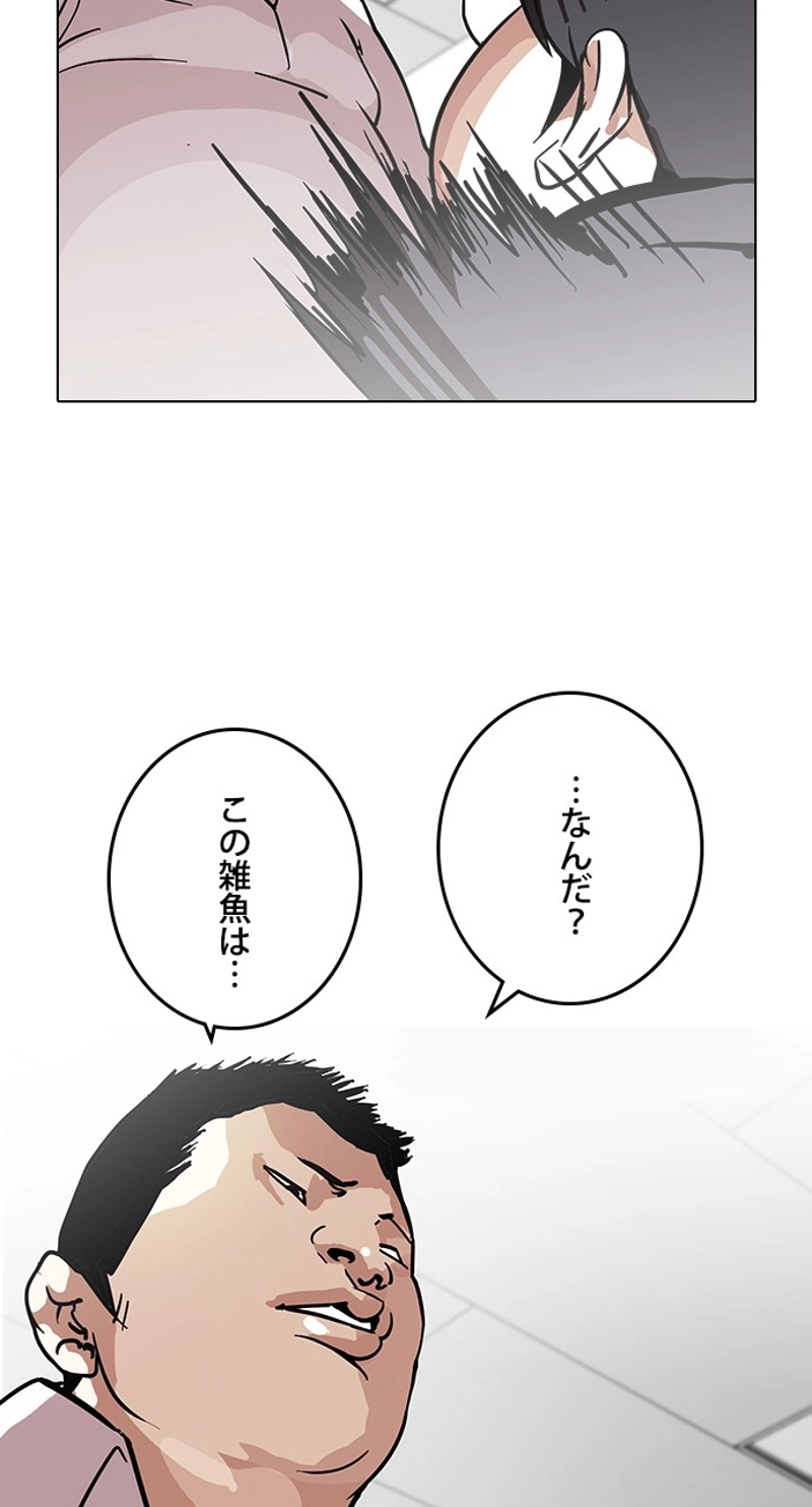 P38