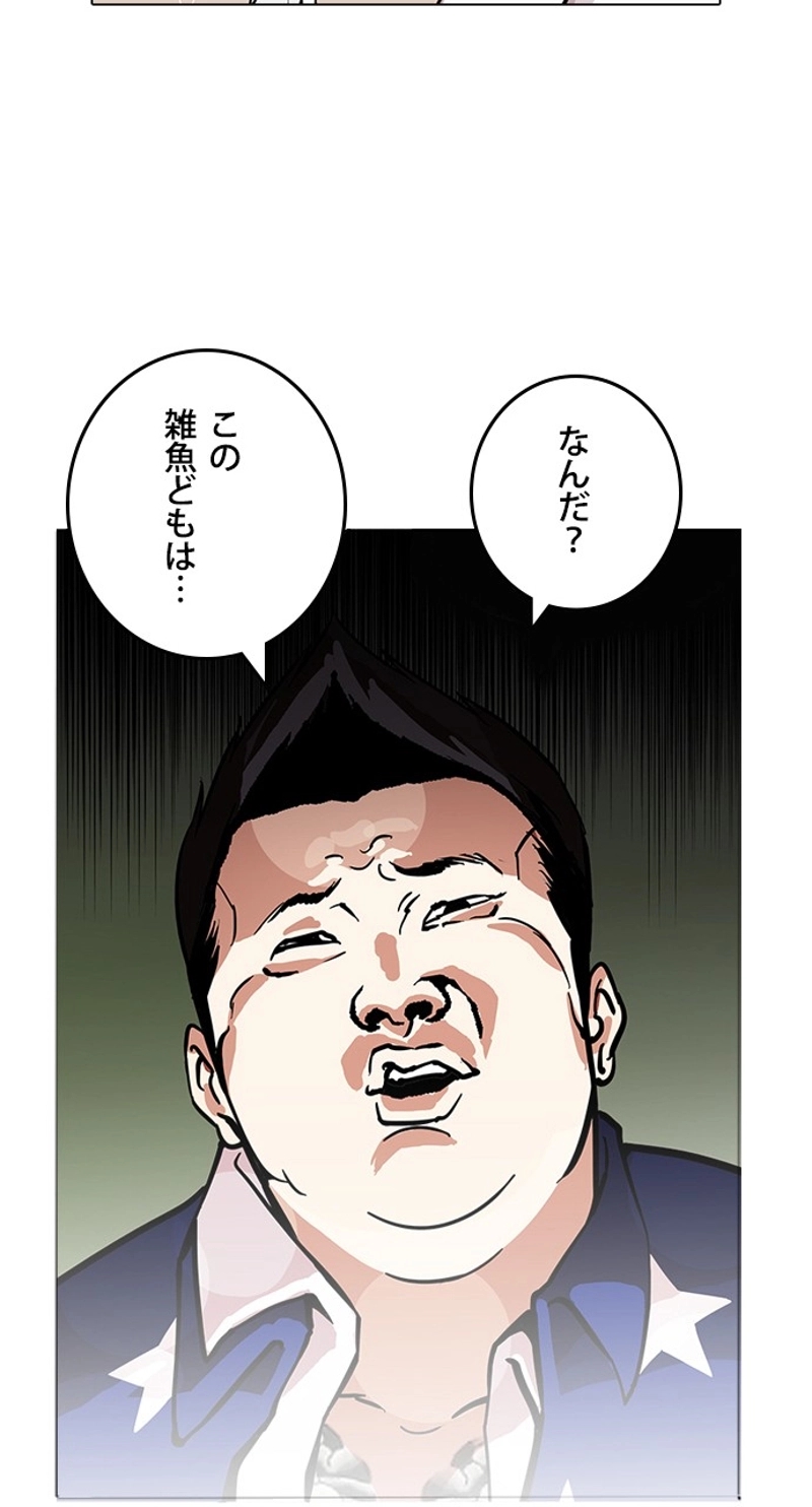 P42