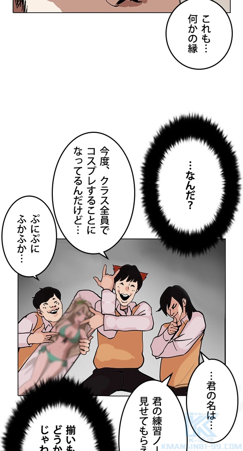 P52