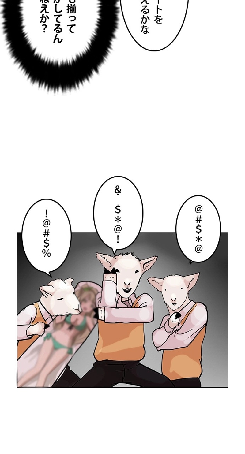 P53