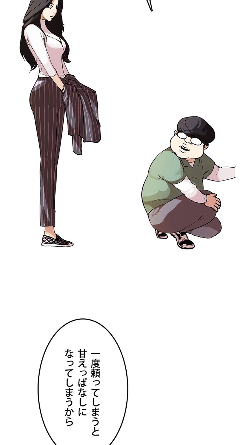 P52