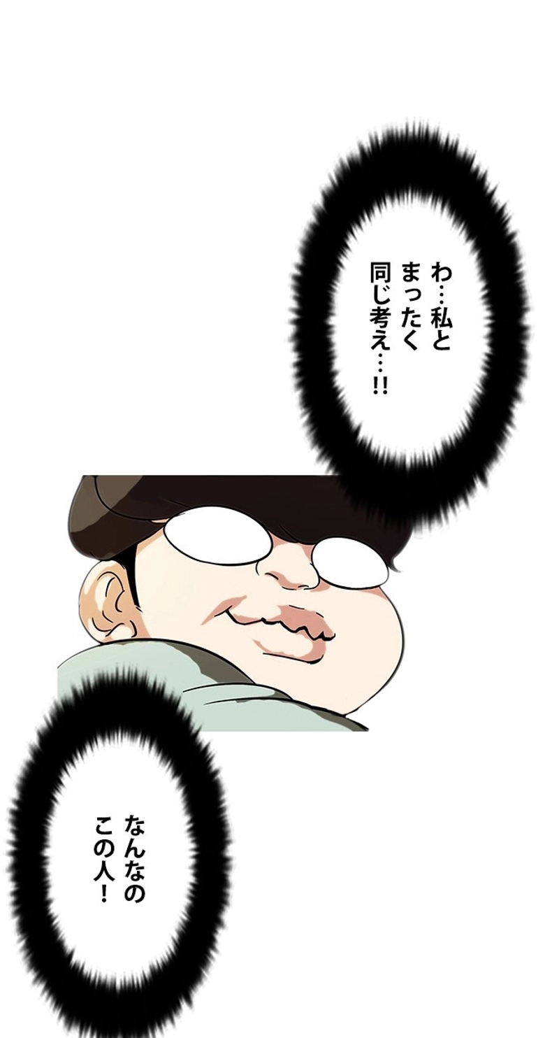 P54
