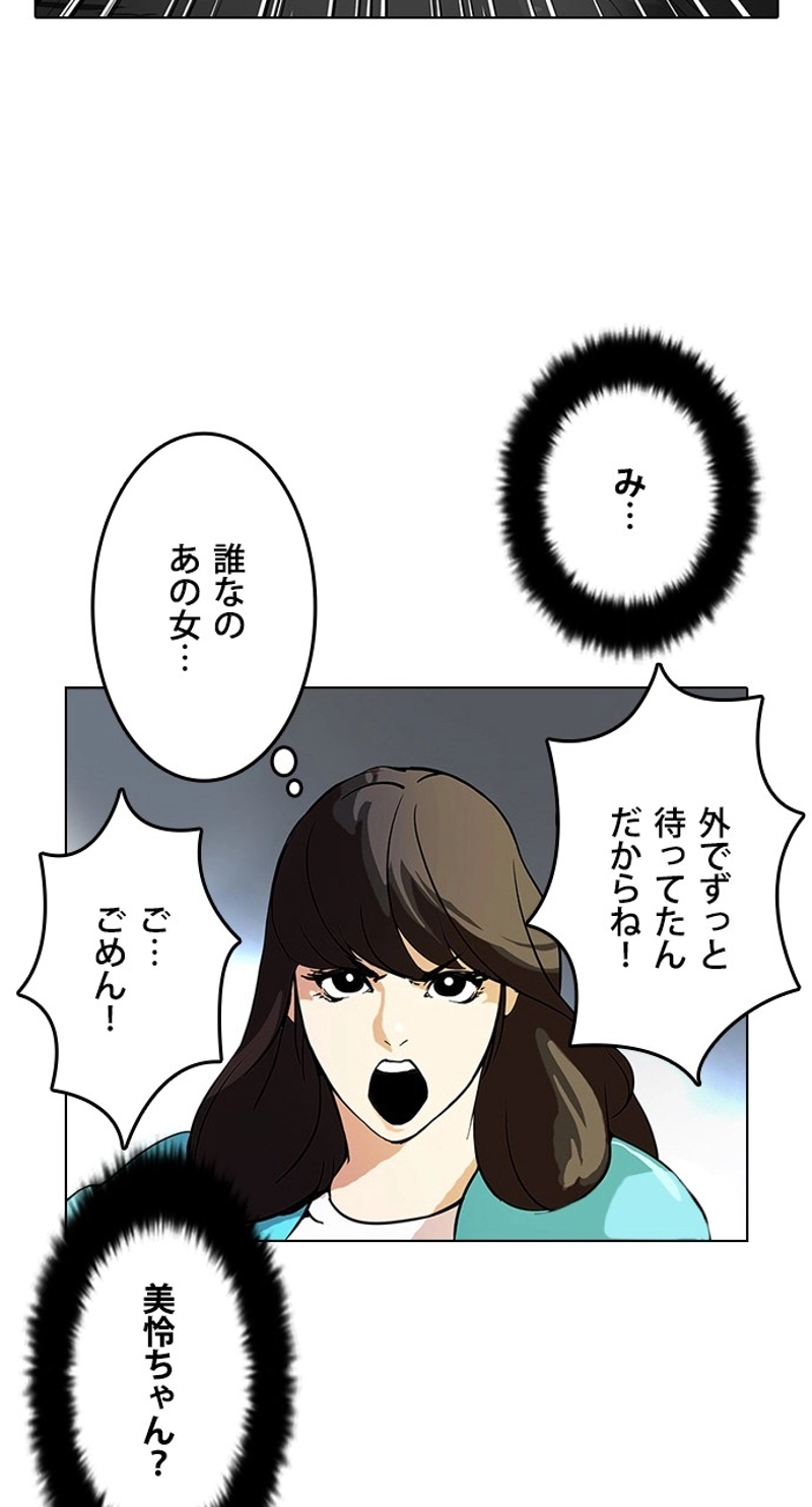 P58