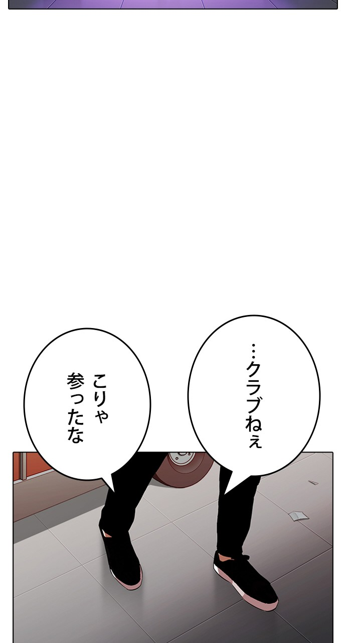 P54