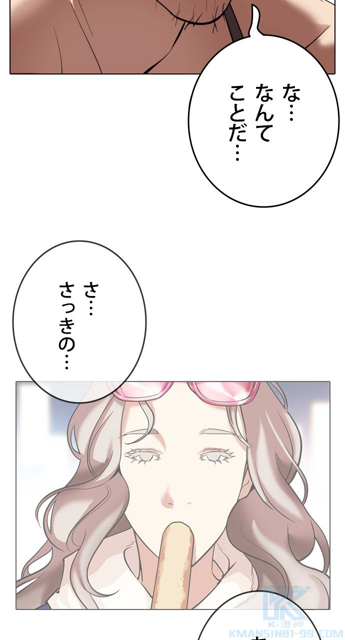 P58