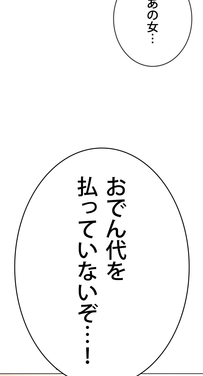 P59